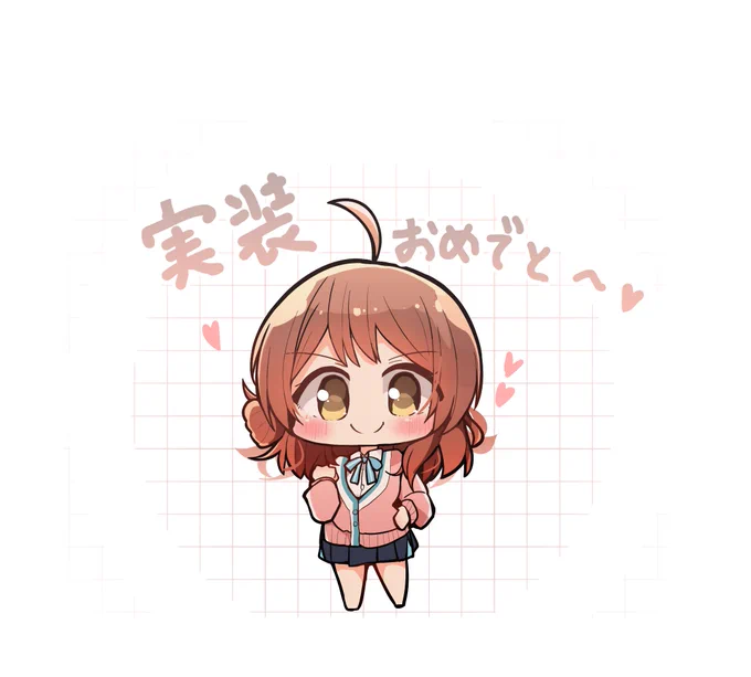 花海佑芽さん 