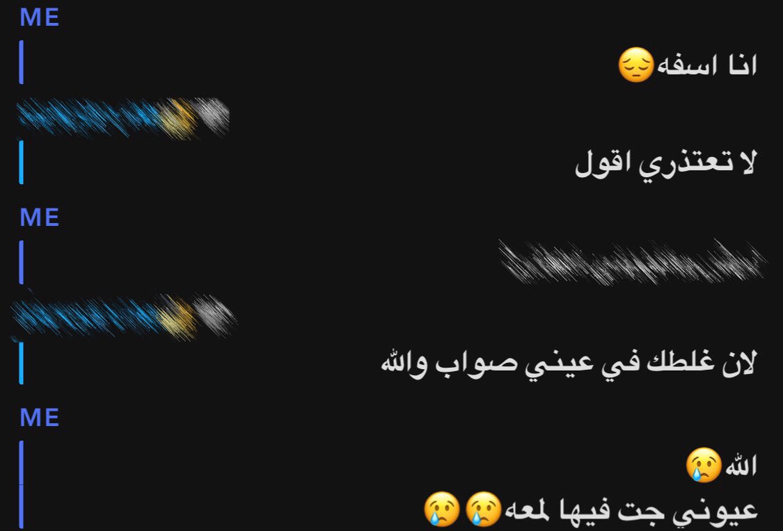 iAnood4's tweet photo. اجمل شيء بحياتي كلها😢✨✨✨ https://t.co/zLeC1uqBFE