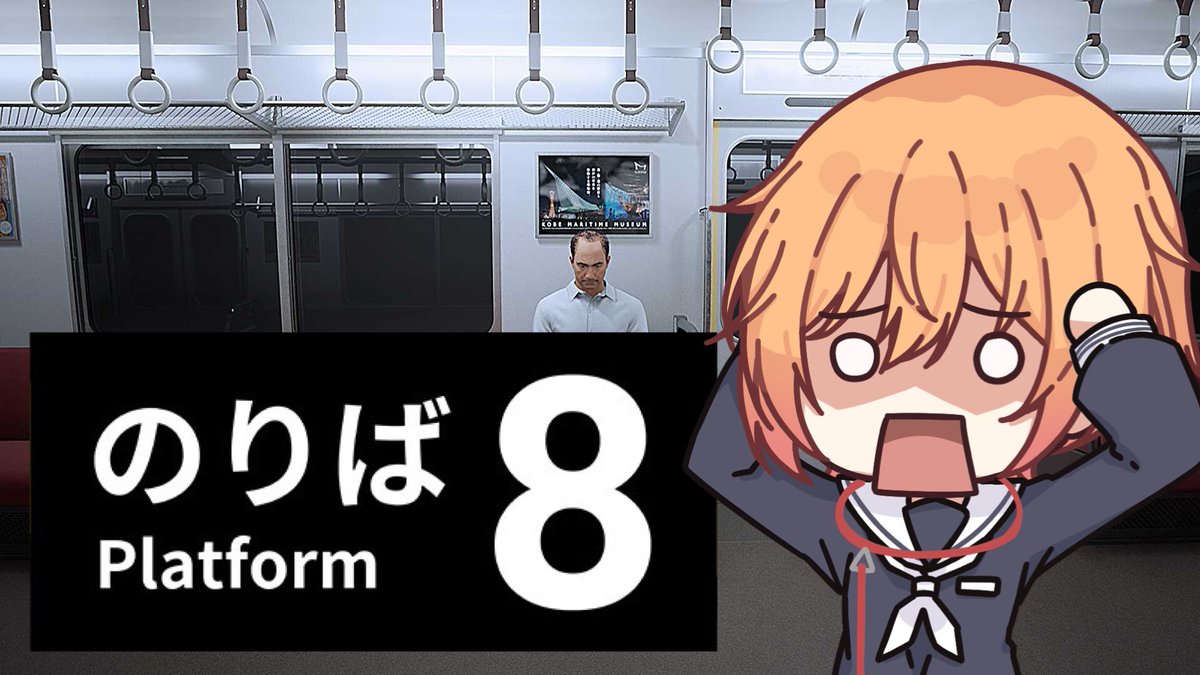 hajimenakarai's tweet image. 「8番のりば」やらせていただきました…！

ドキドキし過ぎて疲れた…😭

「VSingerの悲鳴を聴きたい」
「女の子の泣き叫ぶ声が聴きたい」
という物好きな変⚫︎の方々におすすめの動画です☺️

夜遅くに付き合ってくれたみんな本当にありがとう😢

#8番のりば 
#platform8 

youtube.com/live/tuYXe9tQX…