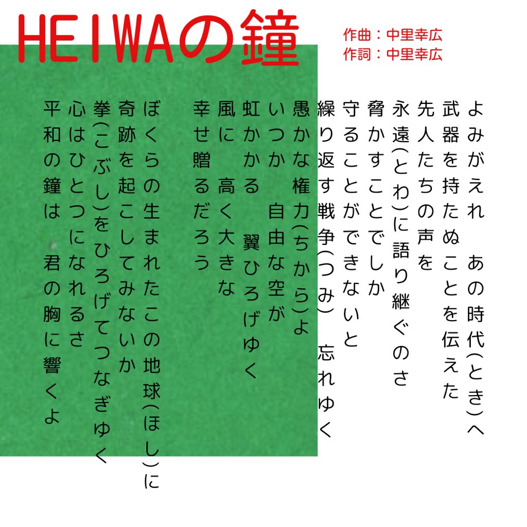 公の場での発言・インタビュー報道記録