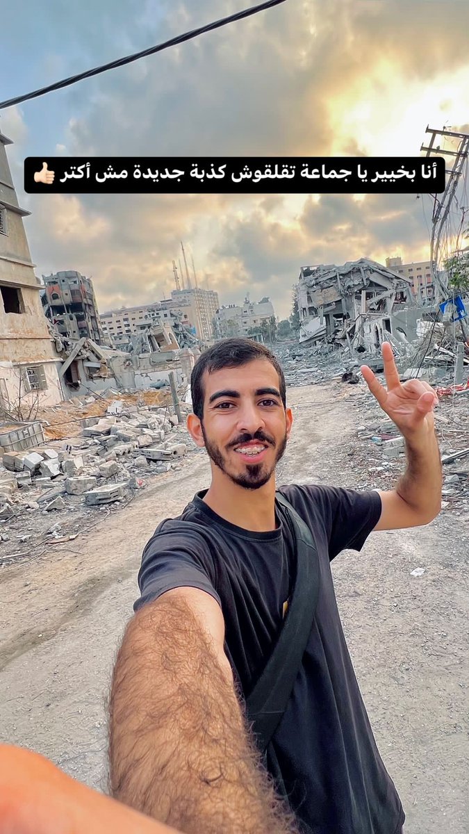 كذبة جديدة مش أكتر 👍🏻