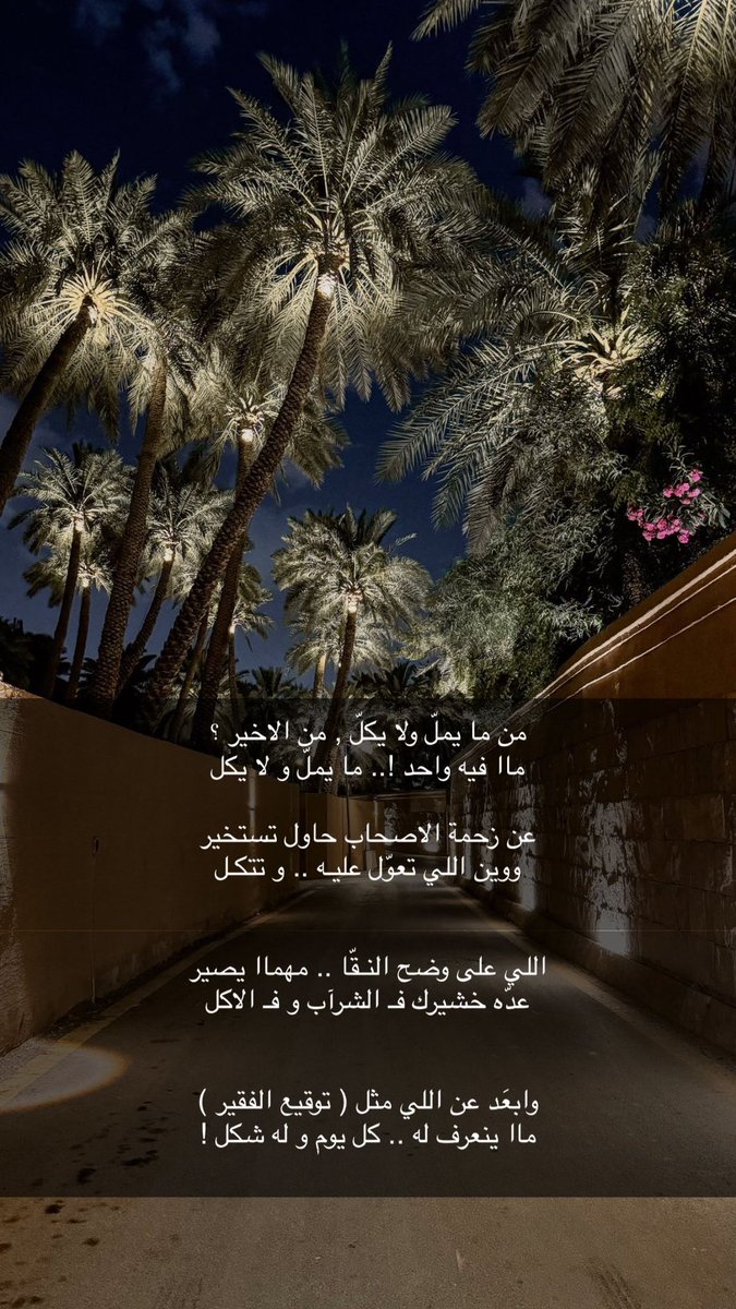 عيوني العيوني (@ayunihamad) on Twitter photo 