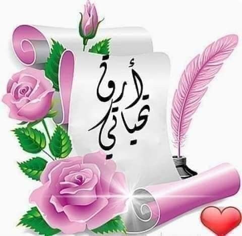 @shd0016 @jrilll @ijjpk @ijj08 @Lilli_fb @Ghz79 @nor3rh @mirl00 @1___A_1 @tou_fitri @AW_RJP @M_Sial6 @mrl_q20 @Mone_fb @Rm7866 @Q20GG_ @Amalal_a @homyian @binzood1 @aylin_cee @Ho00_sH @Dr_abeer8 @zksali_786 @Alaayous3 @zahrat_lotas @SBNR_54321 @zahidiqbal1989