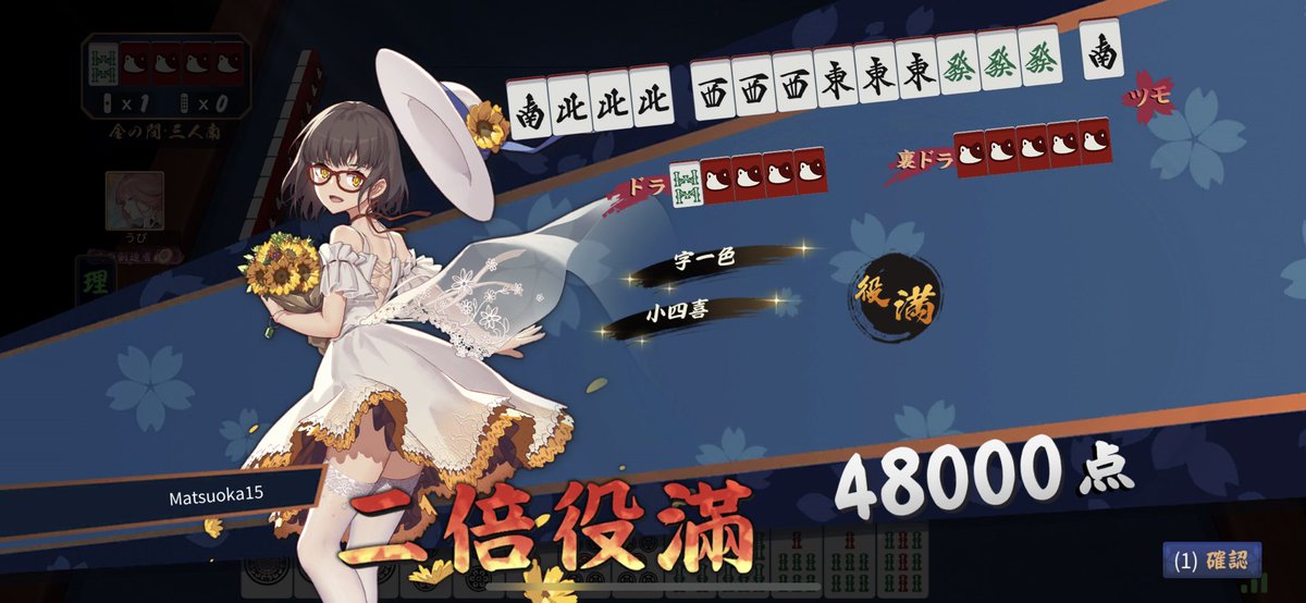 KBhphys's tweet image. バカきしょいの食らった