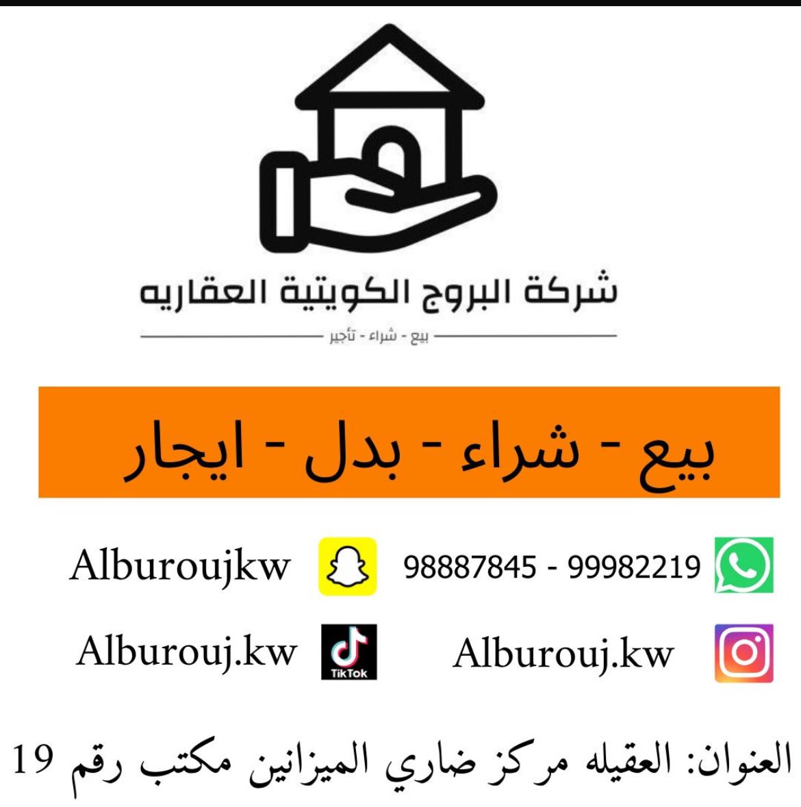 الله يوفق يابو احمد 🌹