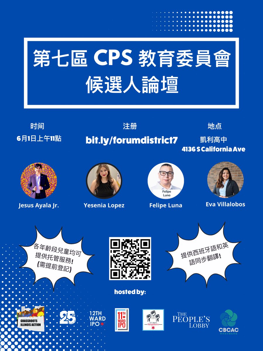25thWardIPO's tweet photo. TOMORROW: Hear from district 7 candidates around issues of school funding, safety, new schools and more. 

Doors open at 10:45AM @ Kelly High School! Childcare &amp; Simultaneous Spanish and Cantonese translation services provided for family and language justice for all. https://t.co/zLrv6nW6md