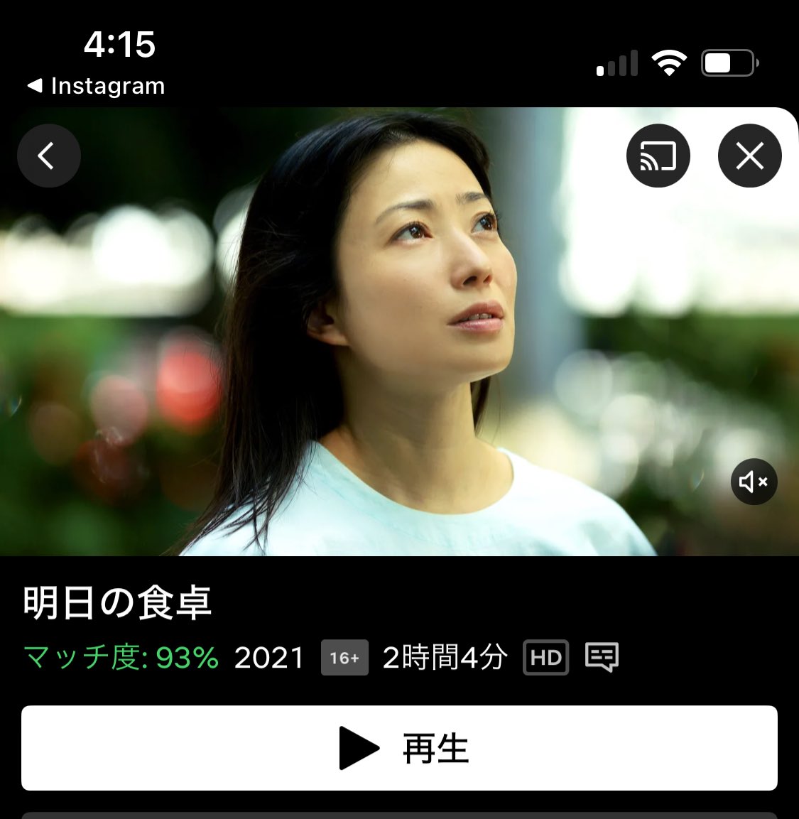 はて tweet media
