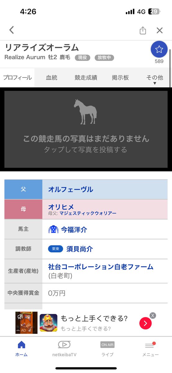 そらる【5/4伊勢志摩オフ】 tweet media