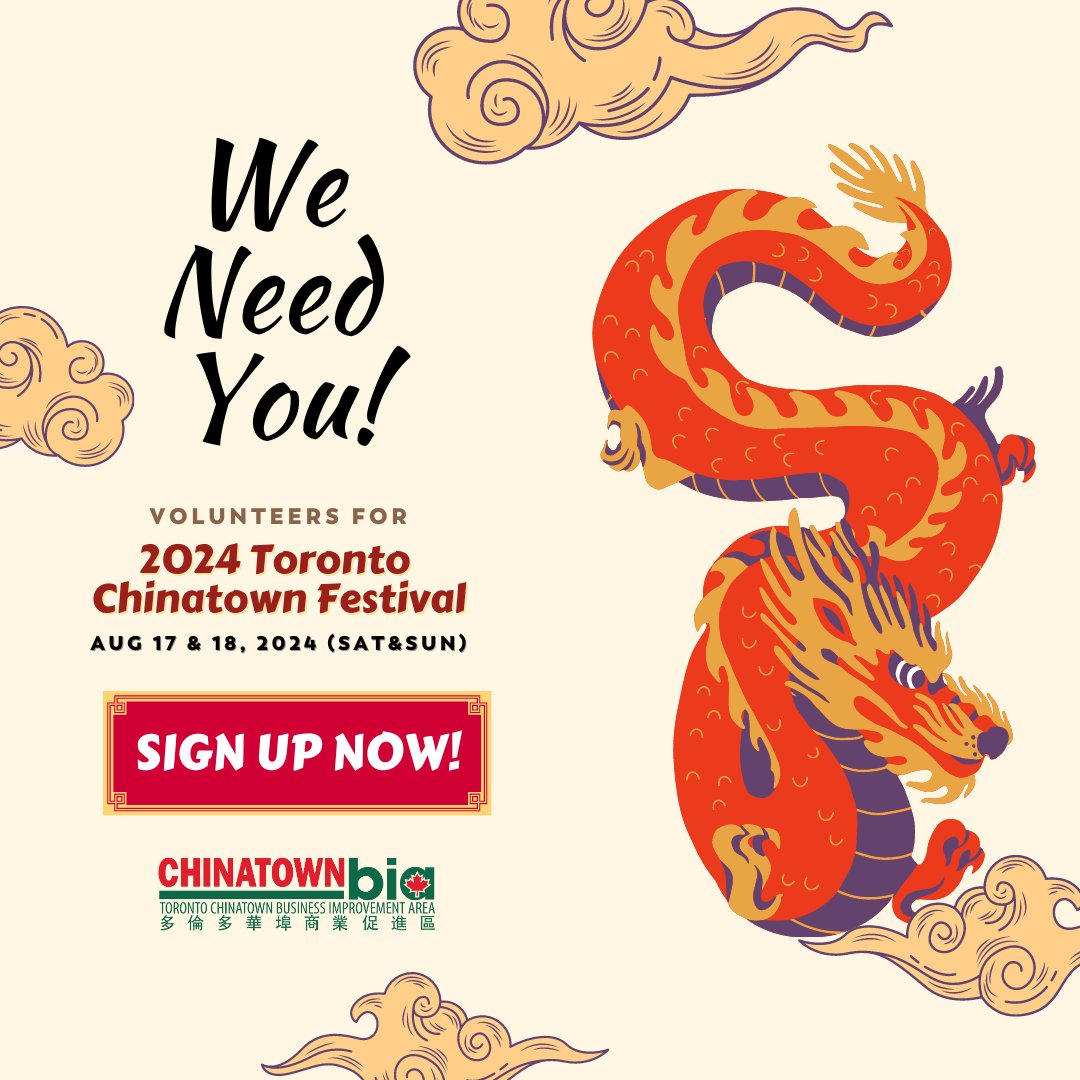 We're excited to announce that the 2024 Toronto Chinatown Festival is set for August 17 &amp; 18, 2024! We're looking for volunteers to join us for our biggest summer event. Students can also earn volunteer hours! Sign up now: bit.ly/4bG7u3W

#ChinatownTO #Volunteer #TCF24