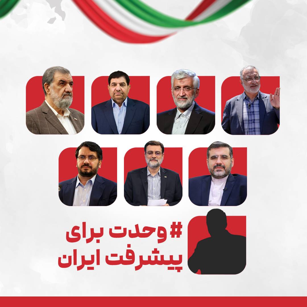 ir_rezaee's tweet image. با برادرانم در جبهه انقلاب، آقایان مخبر، جلیلی، زاکانی، بذرپاش، قاضی زاده هاشمی، اسماعیلی  و... نشست های صمیمانه ای داشتم. وحدت میان همه نیروهای انقلاب و استفاده از تمام ظرفیت های ملی، یک ضرورت انکارناپذیر برای پیشرفت ایران عزیز است. 

#وحدت_برای_پیشرفت