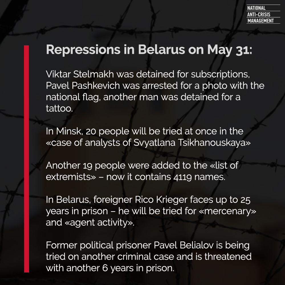 4119 «extremists», arrests for tattoos and photos with the national flag. Such news ends the spring in #Belarus. And such repression has been going on every day for 4 years now.