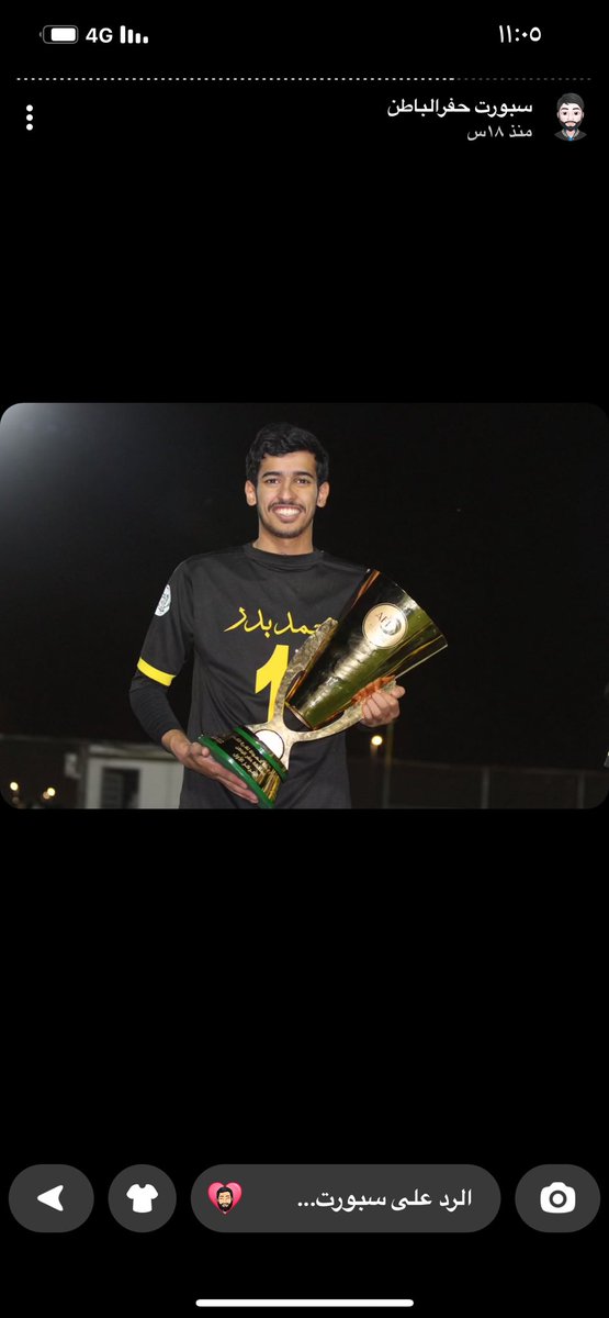 🖤 فريق الرشيد الرياضي💛 tweet media
