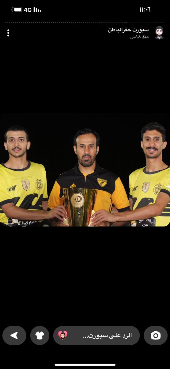 🖤 فريق الرشيد الرياضي💛 (@alrasheedclub) on Twitter photo 