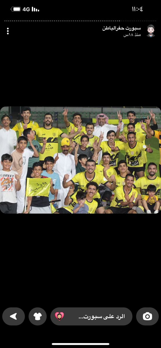 🖤 فريق الرشيد الرياضي💛 tweet media