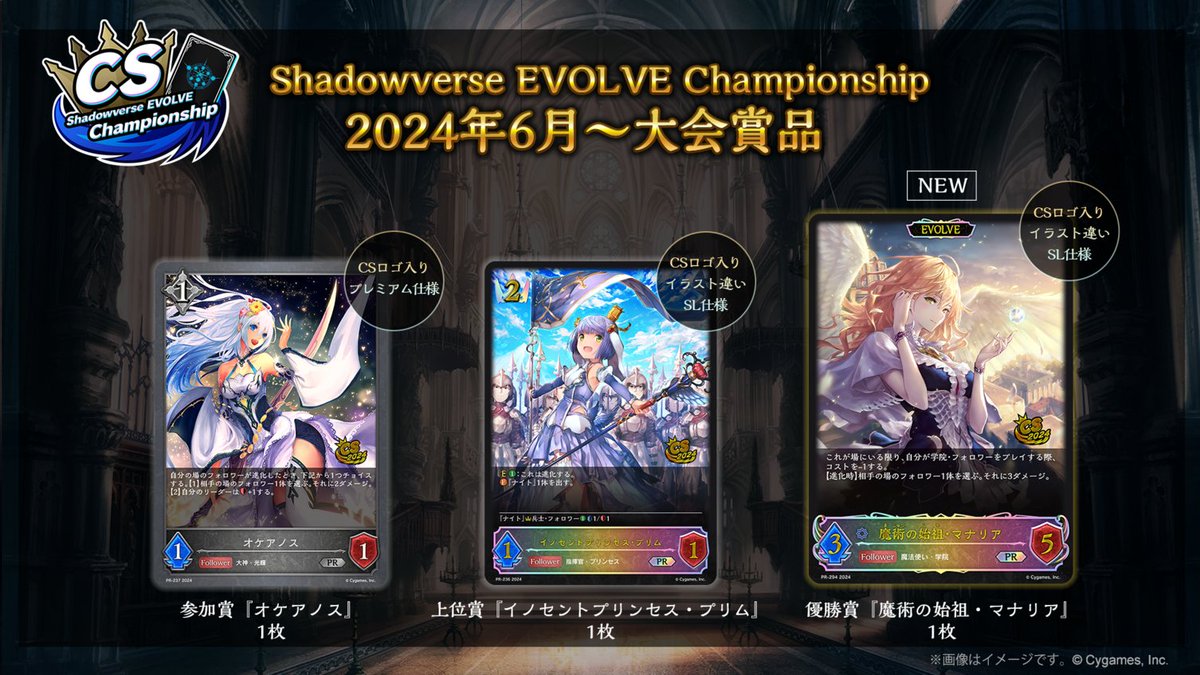 魔術の始祖マナリアプロモシャドバエボルヴエラーカード