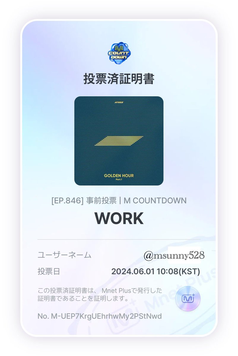 msunny528's tweet photo. @ZEROBASE1_VT @ZB1_official @ATEEZofficial 🫶🏻🫶🏻
#ZEROSEforATINY
#ATINYforZEROSE
#ZEROBASEONE #제로베이스원 @ZB1_official
#ATEEZ #에이티즈 @ATEEZofficial https://t.co/0CtsjHCY45