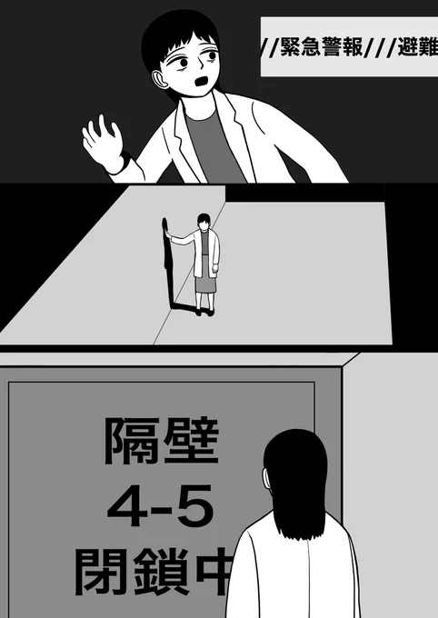 消火器 