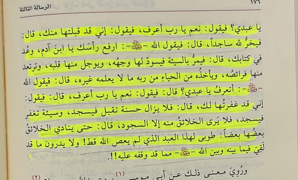 nawaftw2's tweet photo. أنظر الى شدة المعصية والخجل من الله 
وأنظر الى عفوه وكرمه وجوده سبحانه جل جلاله 🌿 https://t.co/gUy7CadKEH