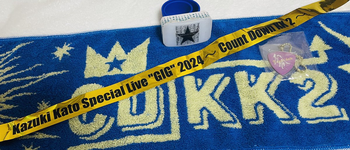 siina_st's tweet photo. 5/31 #CDKK2 最高の夜でした!!!
1曲目が前回と同じバラードで、しかも完全アカペラだったのが感動的だったし8年の成長を感じて良かった…!アゲ曲!あのツアーのラスト曲!みたいな連続で楽しすぎたし、色々思い出したライブ✨ピックも当たったよ☺️
和樹さんとアッキーさんのお花画角良すぎた笑 https://t.co/Bu296GChJk