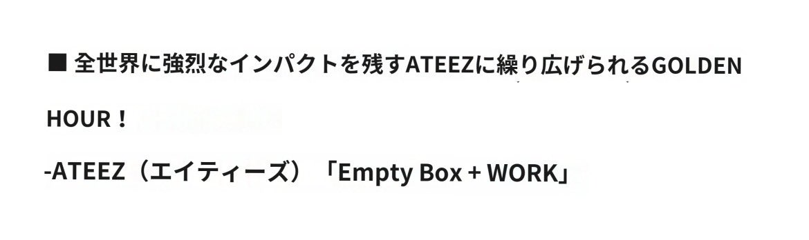 本日ウマチュン出演
15:15〜 (KST)
本日のパフォーマンス
🎵Empty Box +WORK

【視聴方法】
①Mubeatアプリから
②MBCのHPより無料視聴
・会員登録あり(韓国語・英語)
※VPN必要🇰🇷
🔗imbc.com
　
◎YouTube  MBC kpop
※放送終了後にアップ
🔗 youtube.com/user/MBCkpop

#GOLDENHOUR