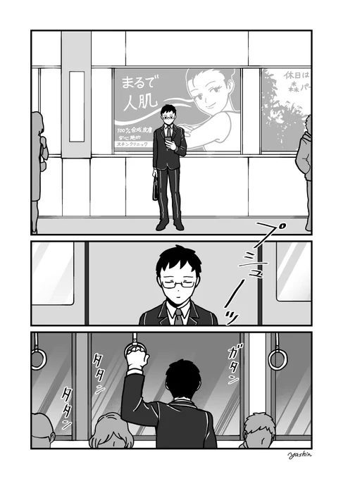 彼女はきれいだ 1/2
#漫画が読めるハッシュタグ 