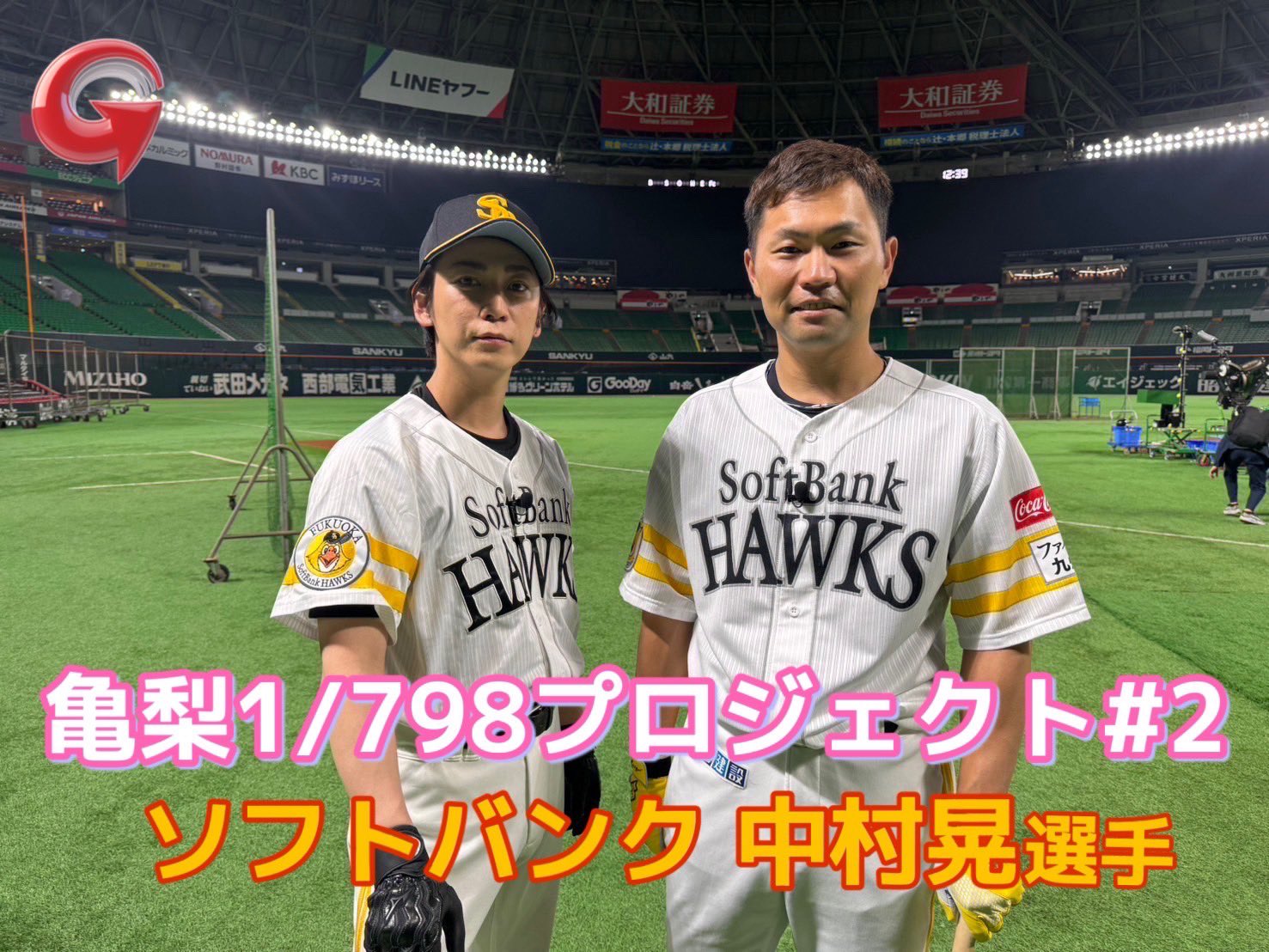 Going! Sports&News』毎週土日23:55〜OA on X: 