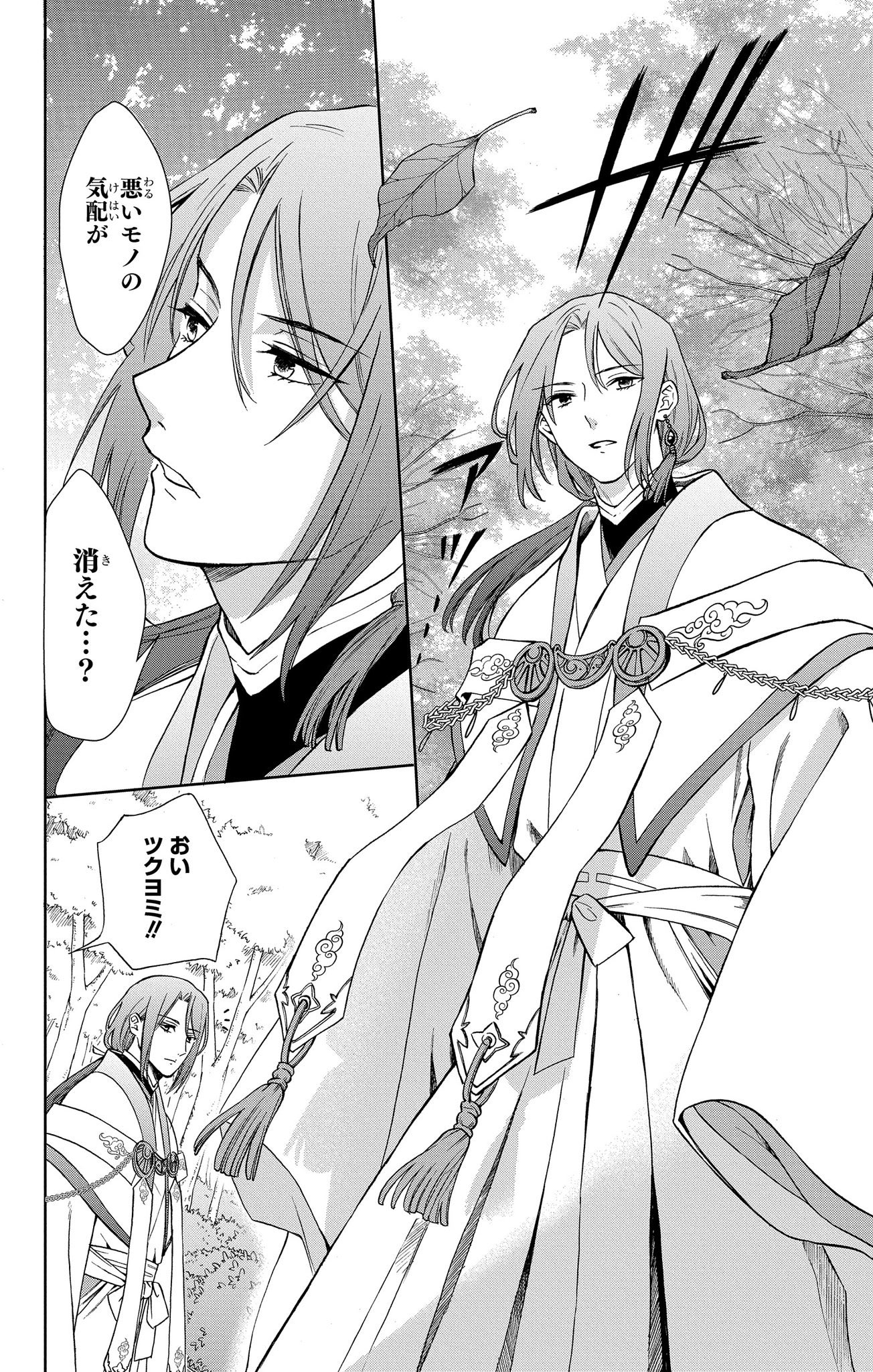 花とゆめ編集部 on X: 