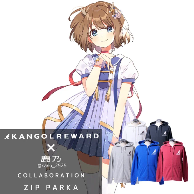 【お知らせ】鹿乃 × KANGOL REWARDコラボグッズ受注受付残り2日になります。6/3(月)23:59までの限定グッズになるので興味がある方はお忘れなくです!  