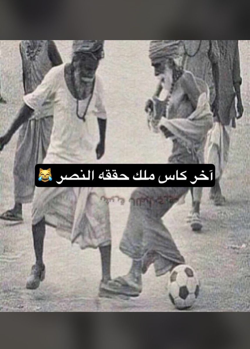 هههههههههههههههههههههههههههههههههههههههههههههههههههههههههههههههههههههههههههههههههههههههههههههههههههههههههه
 #الهلال_النصر