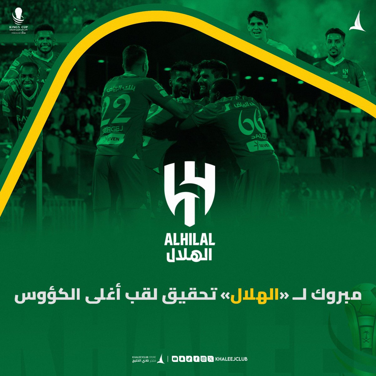 ◽️ تهنئة لـ نادي <a href="/Alhilal_FC/">نادي الهلال السعودي</a> 🤝