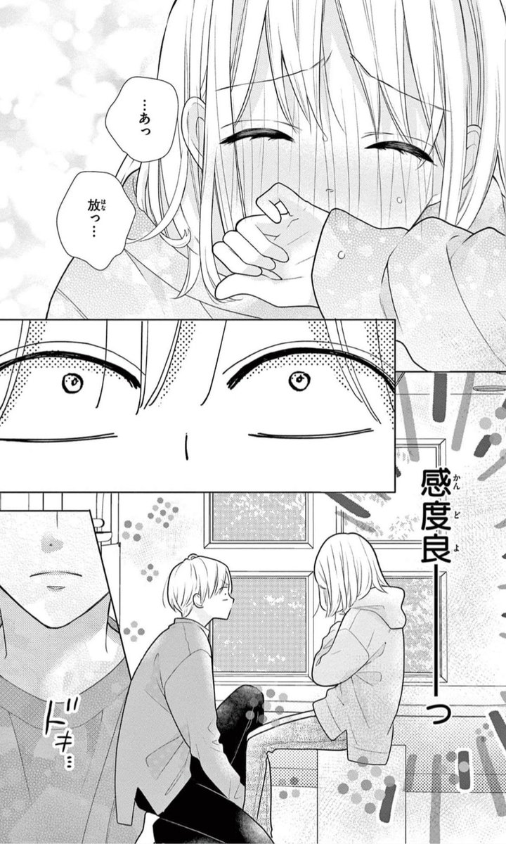 1巻より 