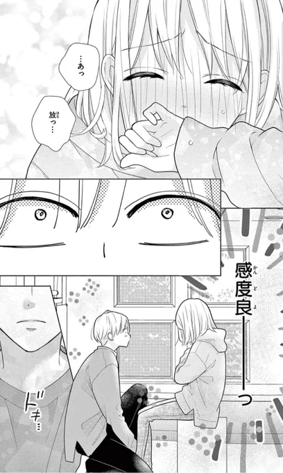 1巻より 