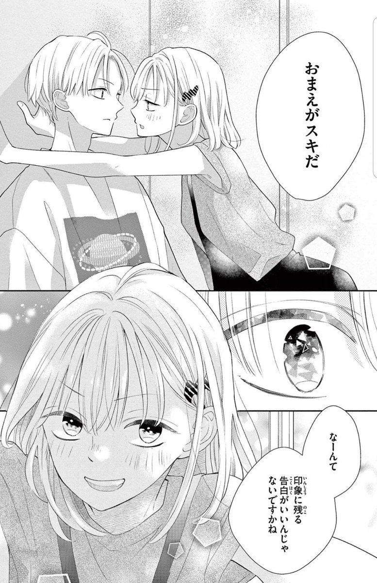 4巻より 