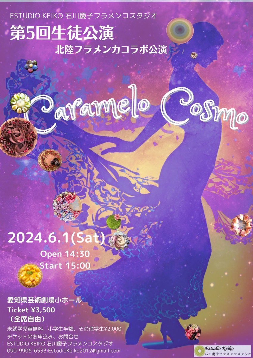 estrella3coda's tweet photo. 今日は名古屋で踊ります！
昨日北陸道を駆け抜けてリハ頑張った！
ヘロヘロだし、あんま眠れてなくて心配だけど💦ベストを尽くすよっ！ https://t.co/i1atcFy1jL
