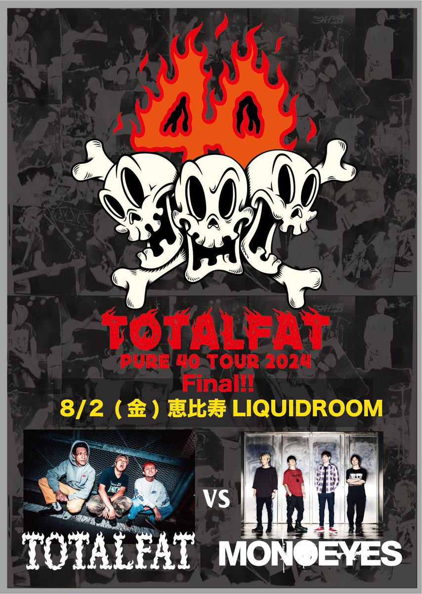 TOTALFAT_crew's tweet photo. 【TOTALFAT】
"PURE 40 TOUR" ファイナル
8/2(金)恵比寿LIQUIDROOM

GUEST: MONOEYES
@MONOEYES_offic 

チケット最終プレオーダー只今より開始！
〜6月9日(日)23:59までの受付となります。
お待ちしています!!

受付URL:
https://t.co/nBbGiV187o https://t.co/d4S8mtUl35
