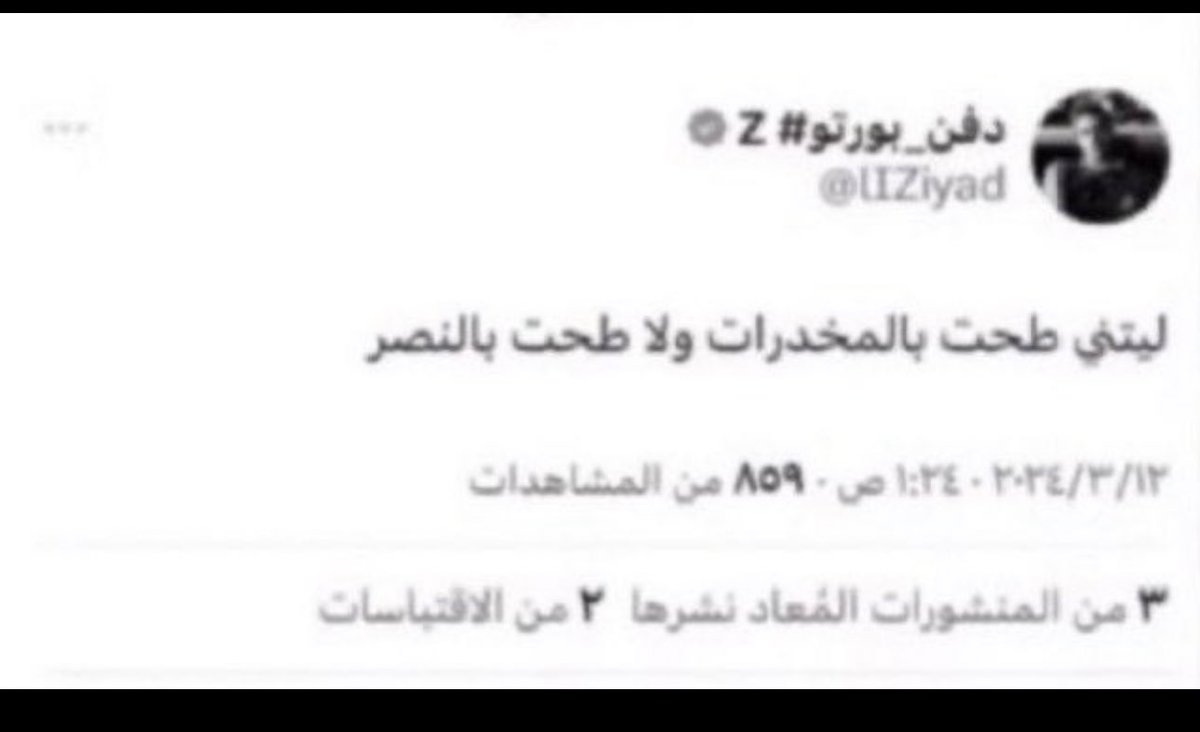 عمر (@3om2a) on Twitter photo 