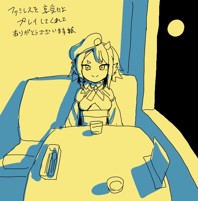 #ザナ図鑑
好きなゲームだったのでプレイしてもらえてうれしかったです・・・! 