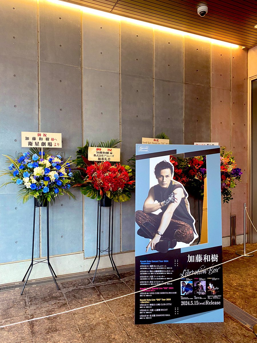 mimami_1112's tweet photo. #CDKK Kazuki Kato Special Live âGIGâ 2024 ãCount Down KK 2ã@ LINE CUBE SHIBUYA 5/31
æããããèžç±ã«ãªãã»ããªã§ãæé«ã®å€ã§ããïŒã¹ããŒãžãåœ©ãæ§ã
ãªã©ã€ãããã¬ã€ã ã£ãããšãå°è±¡æ·±ãããå éããŠããåæš¹ããã®ç±éãæå£°ãšããã©ãŒãã³ã¹ãšããšã«ããã«ãã³ããã£ãïŒ( `>Ï<ÂŽ)Ïâ¡ https://t.co/XfqLllTBZS