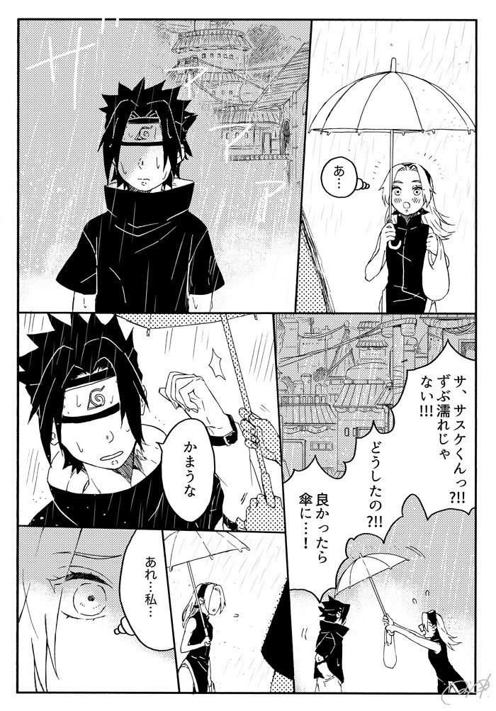 ※再掲

梅雨の話☂️

一部🍅🌸 