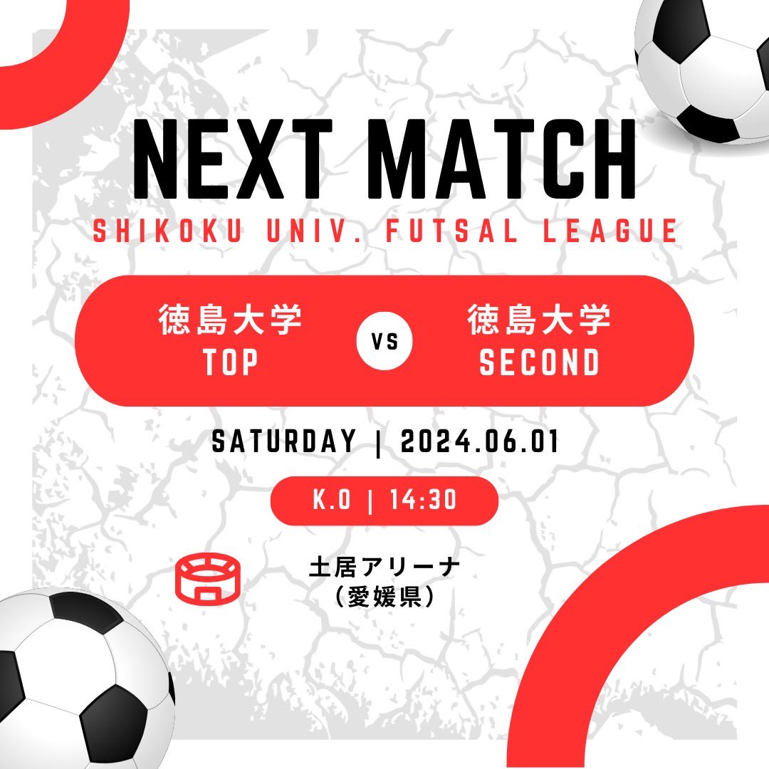 Calcett0's tweet photo. 💥試合告知💥
本日は、徳大ダービーです🔥🔥
応援よろしくお願いします📣
⁡
⚽️#四国大学フットサルリーグ（第2節）
📅2024年6月1日（土）
🕰️14:30 kickoff
徳島大学トップ🆚徳島大学セカンド
🏟アリーナ土居（愛媛県）
⁡
#徳島大学フットサル部
#部員募集中 <約30名で活動中>
#徳島大学　#フットサル https://t.co/hGXKcf69ci