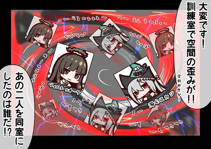 202405アークナイツまとめ
#アークナイツ (1/1) 