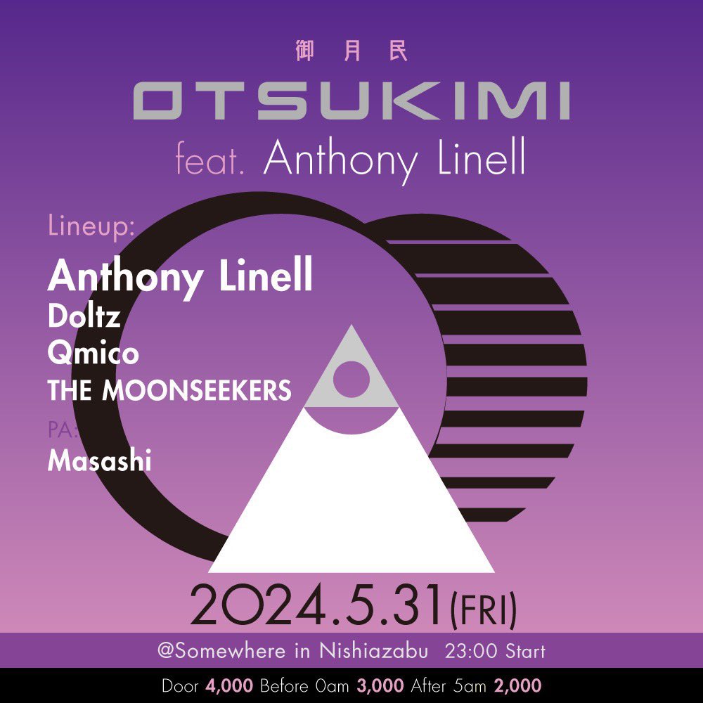 noname_records_'s tweet image. 今日はスナッツ来日神田から優良アンダーグラウンドTechnoイベント御月民で西麻布某所に
スウェーデンAnthony Linellは2:00から2時間半のDJセット
HypnoticでDeep &amp;amp; Minimalな音の世界さすがだった
場所非公開？のイベントなんで写真動画はなしで
#anthonylinell #thesnuts #snuts