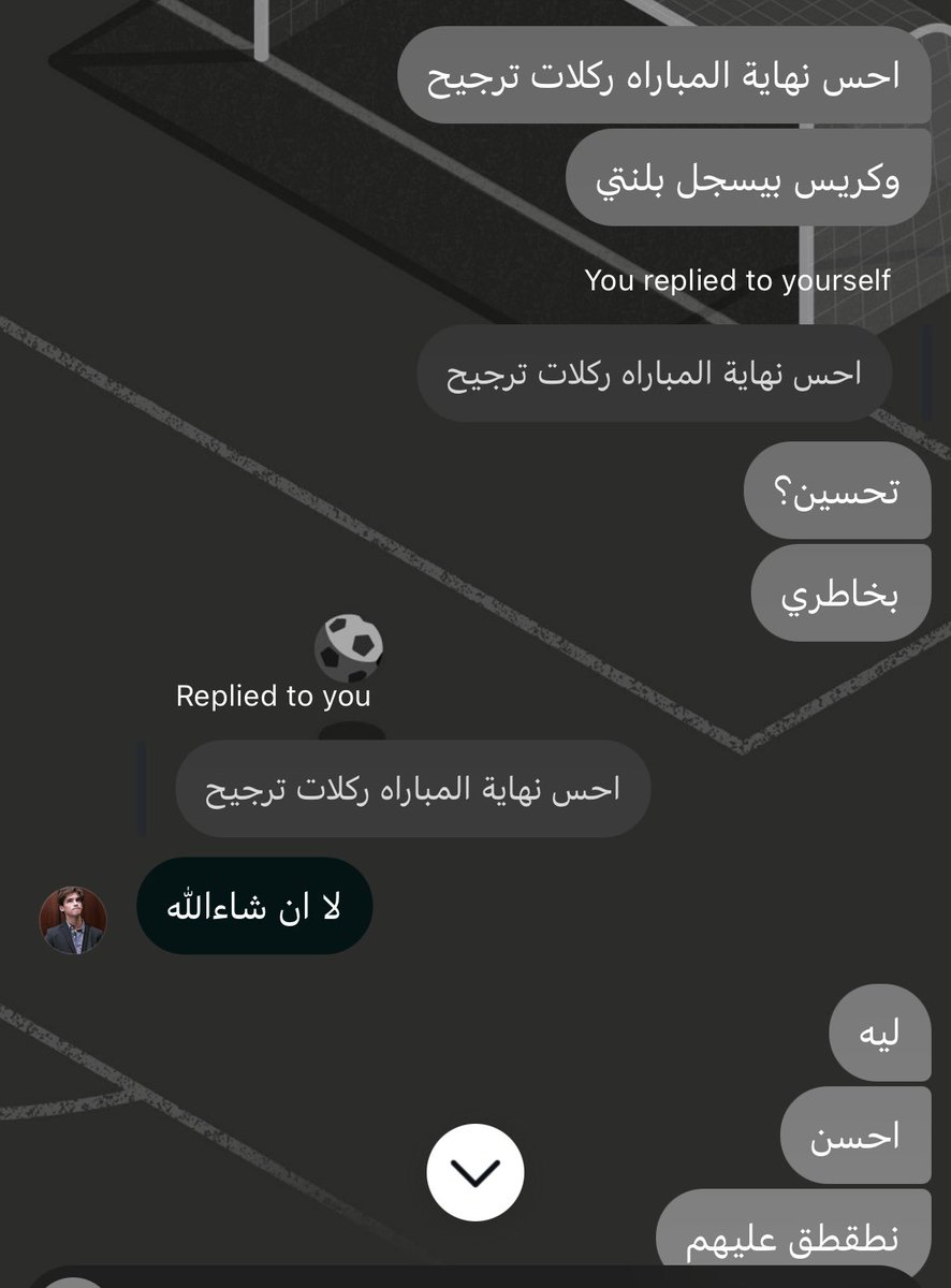 Jmfr5's tweet photo. توقعي صح للمره مليون https://t.co/3lnkv6JG9s