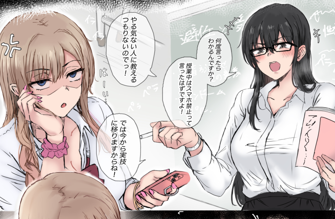 立場が逆転する性教育授業のカラー版+服なし+眼鏡+台詞+断面差分など支援サイト更新しました
FANBOX→https://t.co/bhCxuPnLjw
 Fantia→https://t.co/dhIN8juStF 