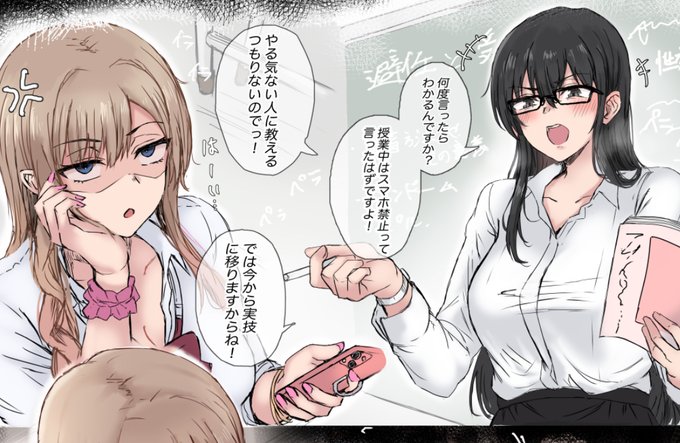 立場が逆転する性教育授業のカラー版+服なし+眼鏡+台詞+断面差分など支援サイト更新しました
FANBOX→https://t.co/bhCxuPnLjw
 Fantia→https://t.co/dhIN8juStF 