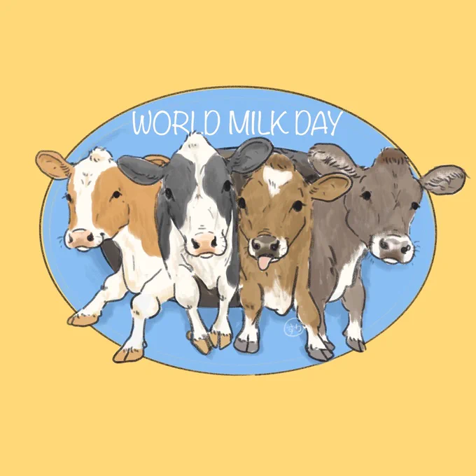【6月1日は牛乳の日】牛と酪農に関わる全ての人にハッピーミルクデイカンパイ#世界牛乳の日#牛乳の日 #WorldMilkDay 