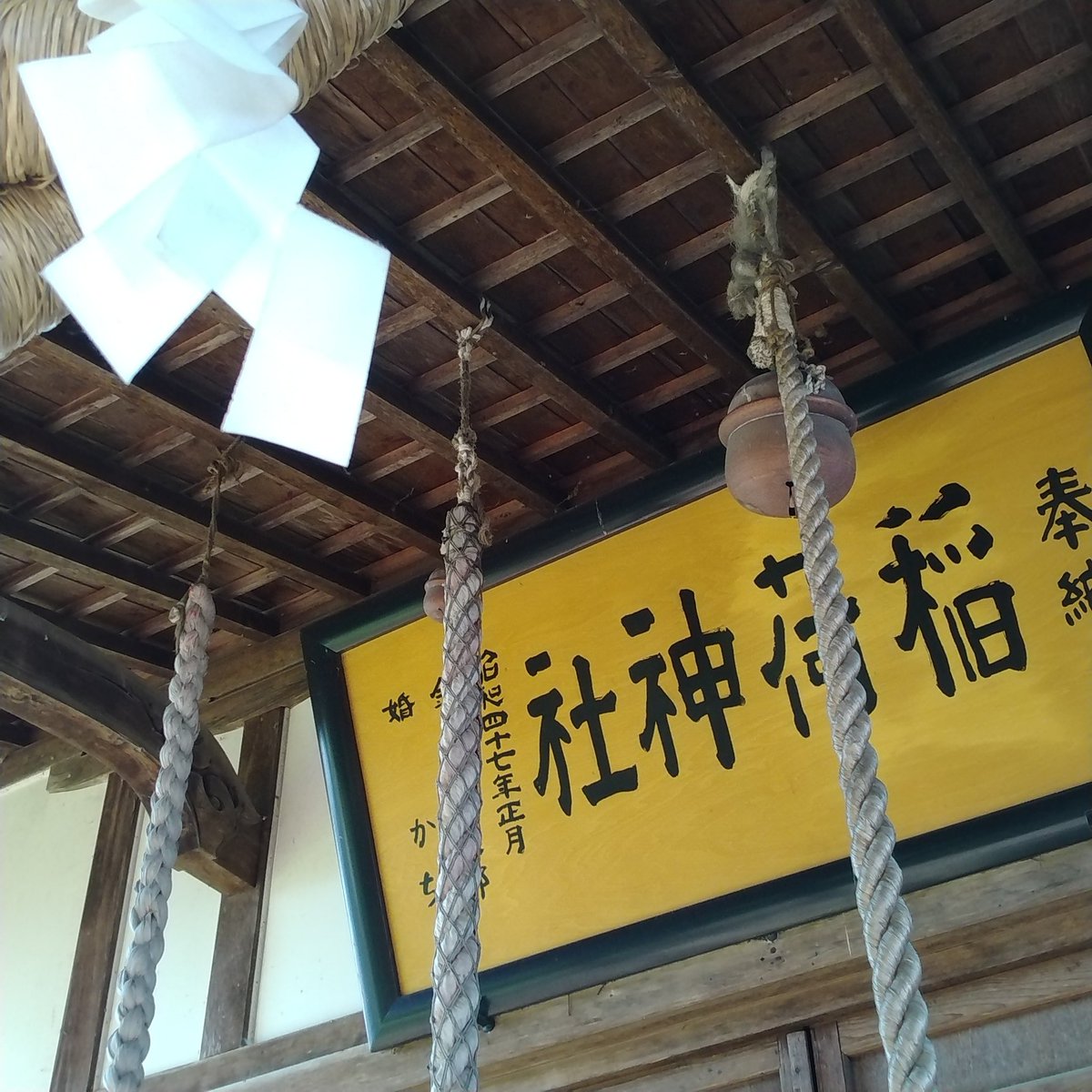 板柳町～稲荷神社～
おパンｯ と角がピンク色🍑
5/4鬼コ巡り順不同のﾗｽ鬼です。
鬼コ達、、さようなら。。は、
別れの言葉じゃなくてー
再び会うまでの遠い約束ー♪
だってまだ数十体は存在する👏
6月🍃おはようございます✨