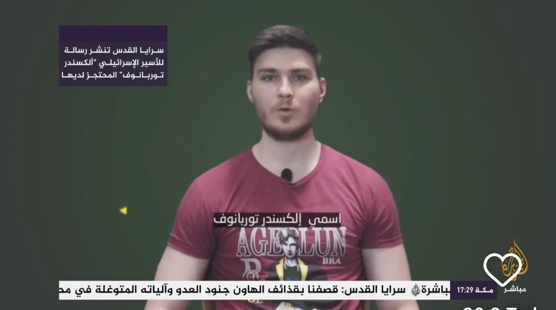 GazaDeaf's tweet photo. @aryeshalicar Ein israelischer Geisel hat gegen seine Regierung gesprochen! Schade dass diese Video schnell entfernt wurde! https://t.co/Iv6WTs1mYF