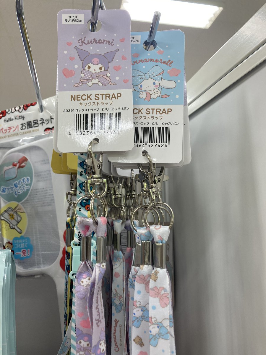 ネック ストラップ セリア