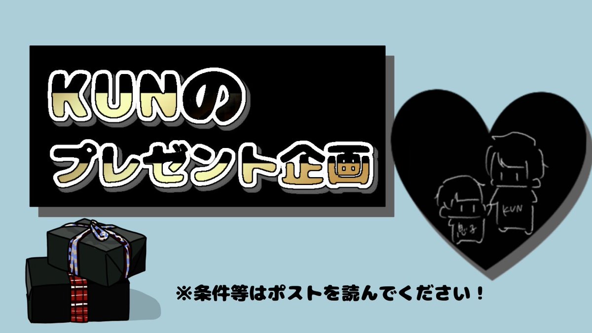 ＼＼\\ 🎁6月も仲良くして企画🎁//／／ 高額企画者でもないし なんなら企画者らしい企画者でもない 中途半端なボクですが 6月も仲良くしてくださいm(_ _)m なんならこんなボクが出す企画を楽しんで参加してくれる人が少しでもいたら嬉しいです では 💰ジュース代 👧🏻5名様 ⏰20:00